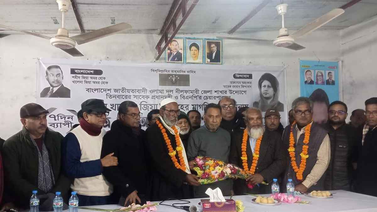 নীলফামারীতে ৪ ইউপি চেয়ারম্যানের বিএনপিতে যোগদান