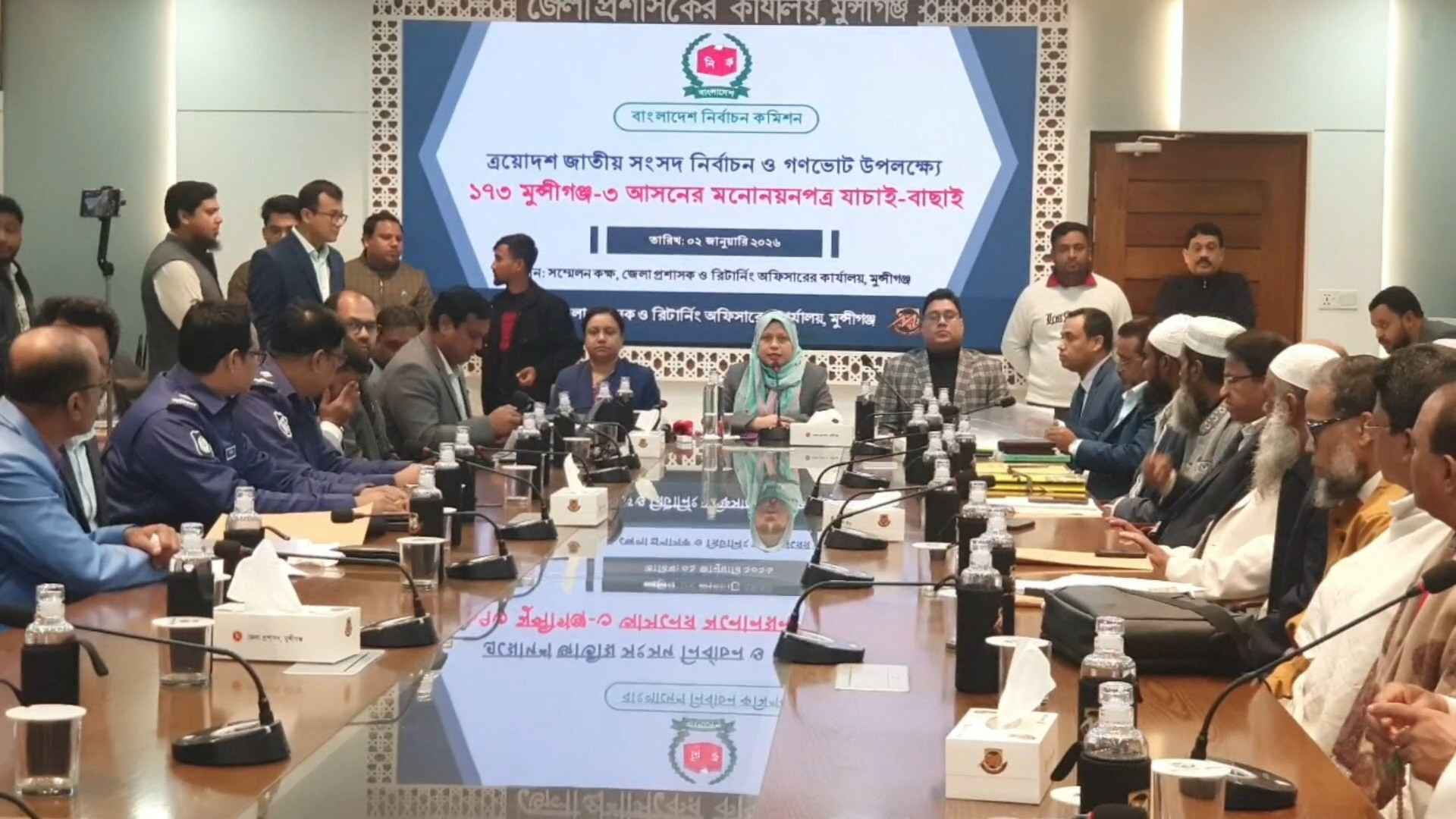 মুন্সিগঞ্জ-৩: বিএনপির বিদ্রোহীসহ ৪ প্রার্থীর মনোনয়ন বাতিল