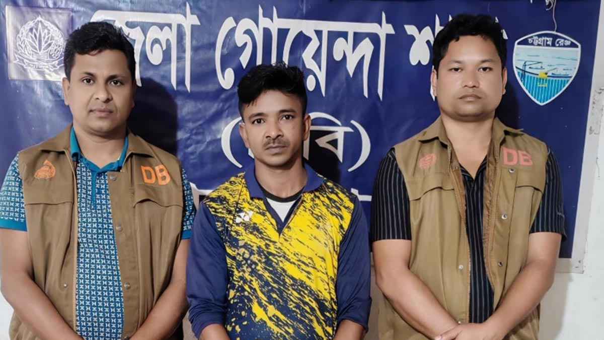 নোয়াখালীতে দেড় কেজি গাঁজাসহ মাদক কারবারি গ্রেফতার