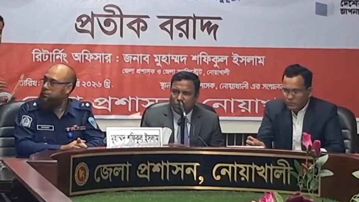 নোয়াখালীর ৬টি আসনে ৪৭ প্রার্থীর ভোটের লড়াই 