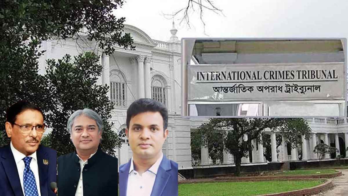 মানবতাবিরোধী অপরাধ: কাদের-পরশ-সাদ্দামসহ ৭ আসামির বিচার শুরু