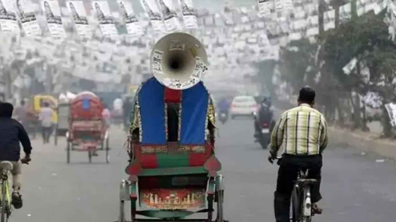 নির্বাচনী প্রচার যুদ্ধে মানতে হবে যেসব নির্দেশনা