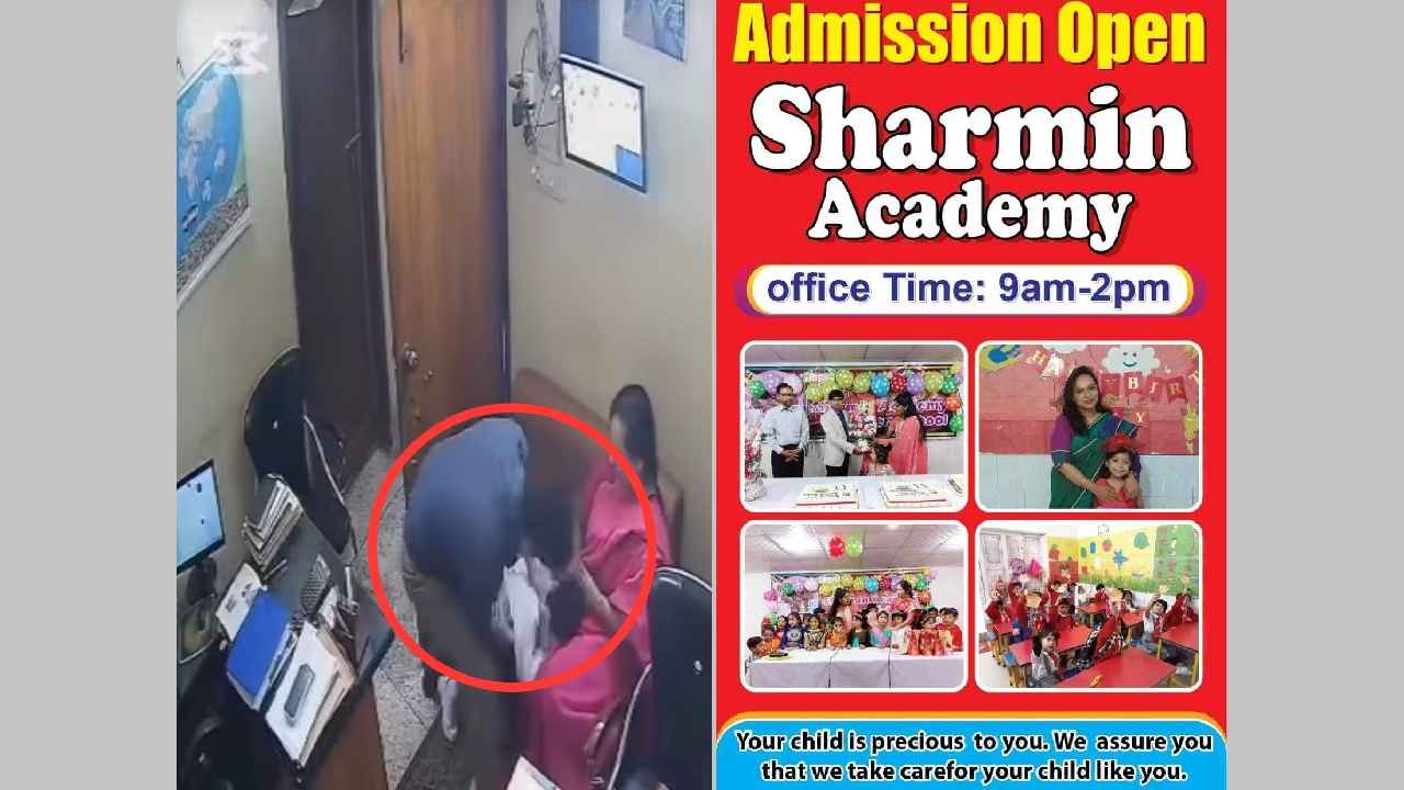 স্কুলে শিশু নির্যাতনের ভিডিও ভাইরাল, পুলিশ খুঁজছে নির্যাতনকারীকে