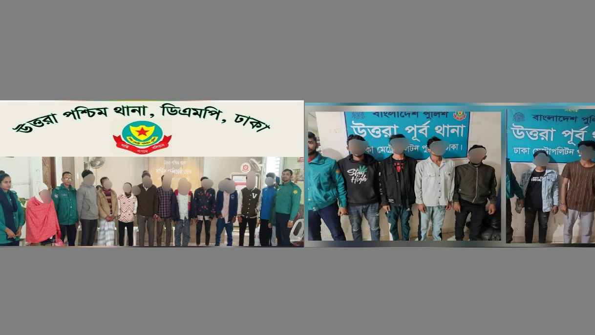 রাজধানীর তিন থানায় বিশেষ অভিযান, গ্রেফতার ৩২