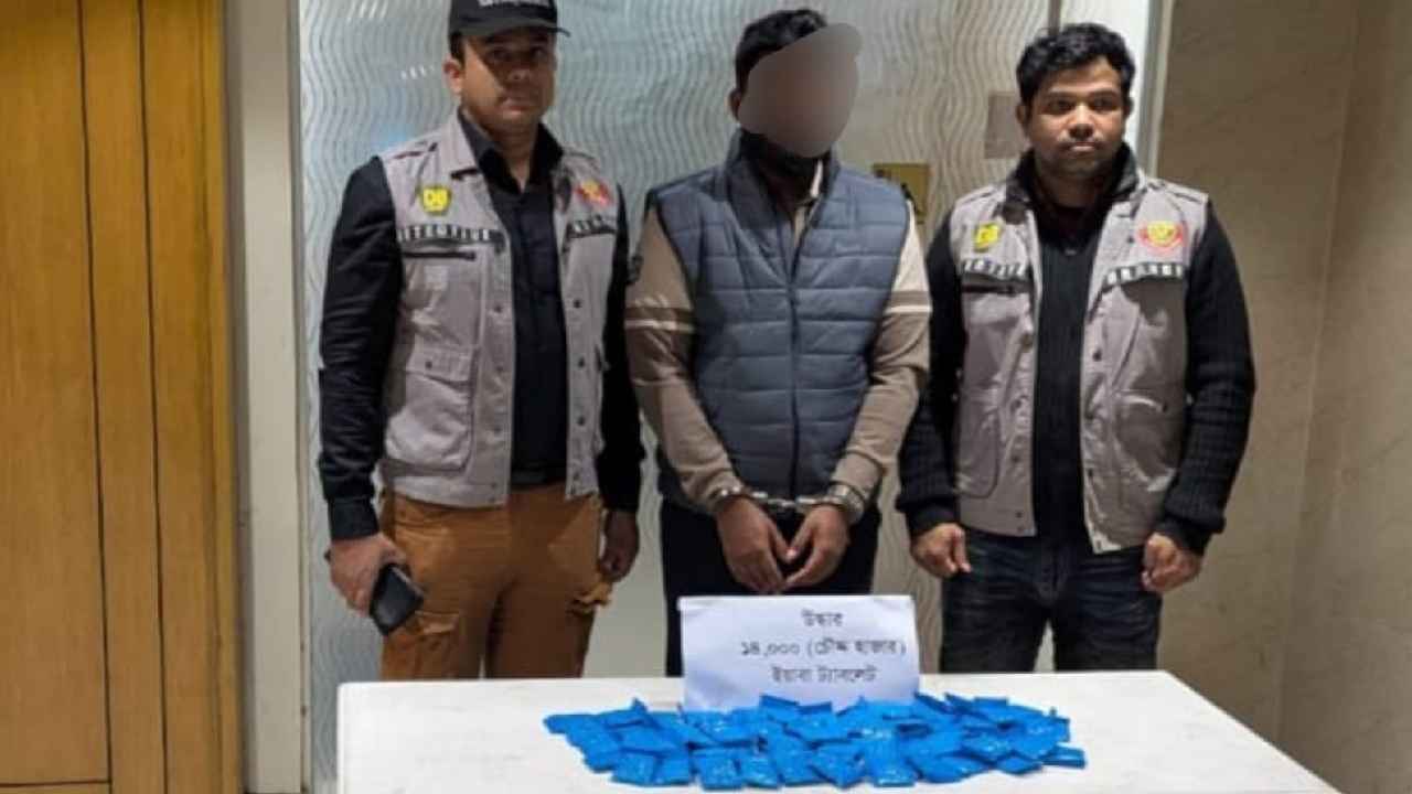 যাত্রাবাড়ীতে ১৪ হাজার ইয়াবাসহ যুবক গ্রেফতার