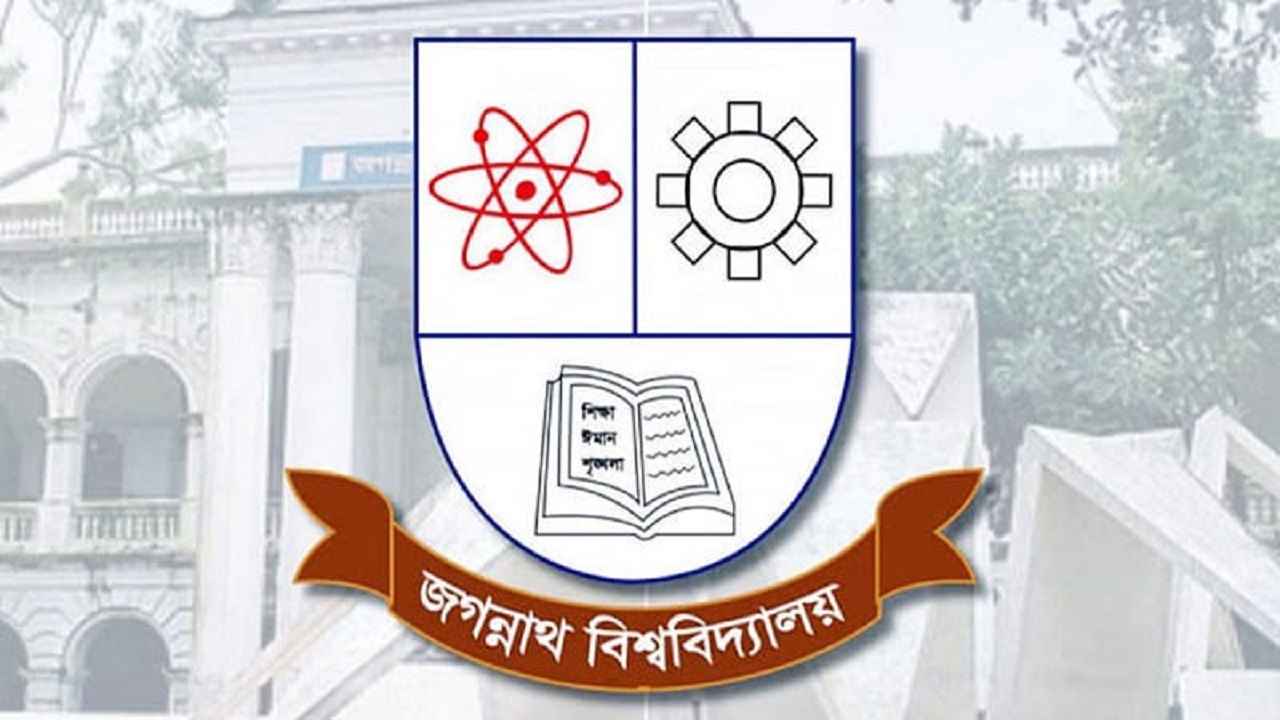 মক ভোটিং নিয়ে বিভ্রান্তির সুযোগ নেই: জকসু নির্বাচন কমিশন