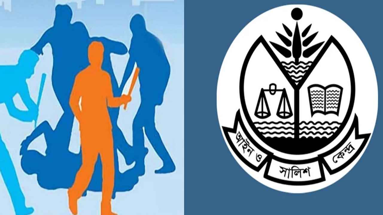 ২০২৫ সালে মব সন্ত্রাসে নিহত ১৯৭, আসকের উদ্বেগ