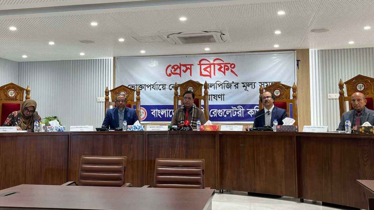 সরকারি মূল্যে এলপিজি কেনার নিশ্চয়তা দিতে পারছেন না বিইআরসি চেয়ারম্যান