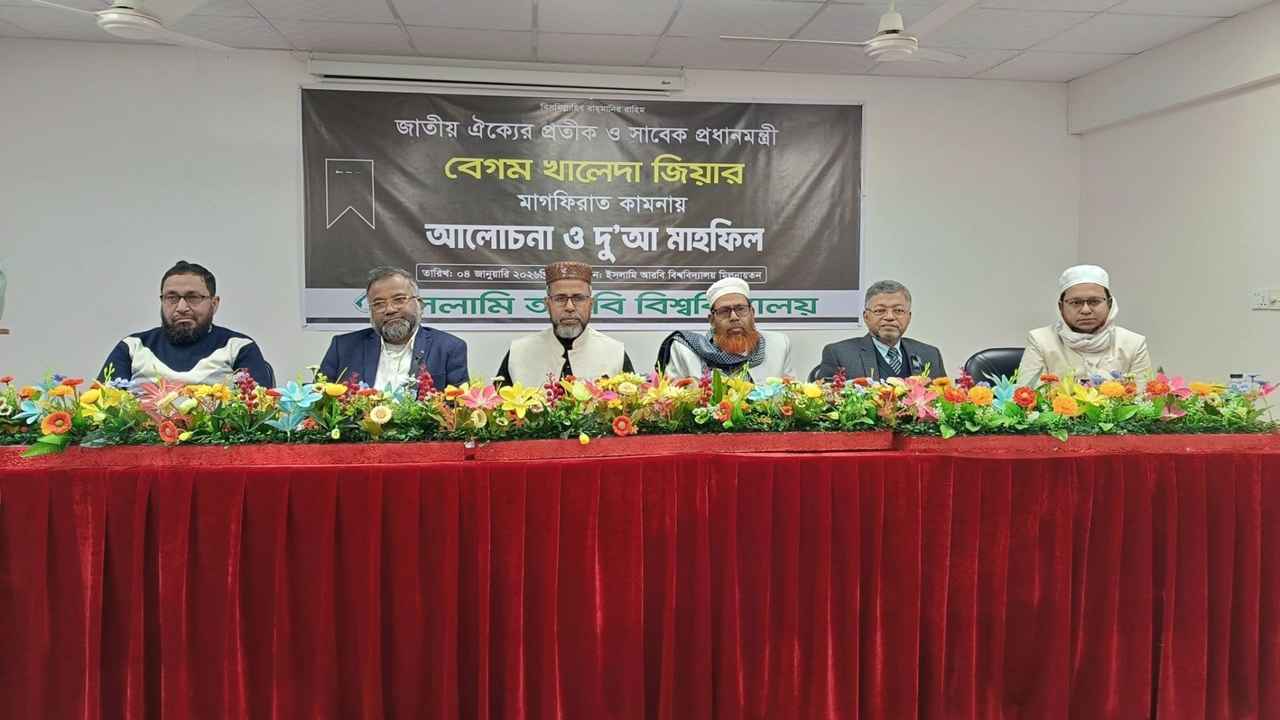 ‘বেগম খালেদা জিয়ার বক্তব্যে কখনো কটূক্তি বা কর্কশ ভাষার প্রকাশ ঘটেনি’