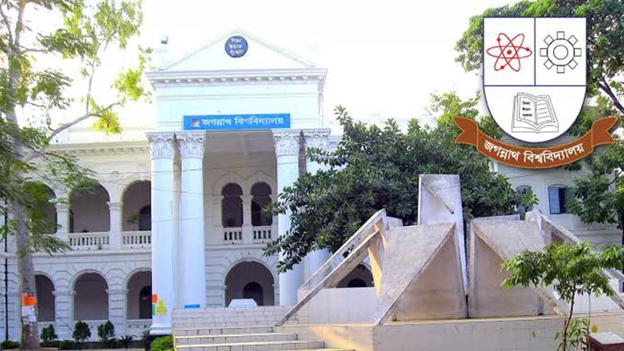 জবির ‘ডি’ ইউনিটের ভর্তি পরীক্ষা শুক্রবার, আসন প্রতি লড়বেন ৪৩ জন