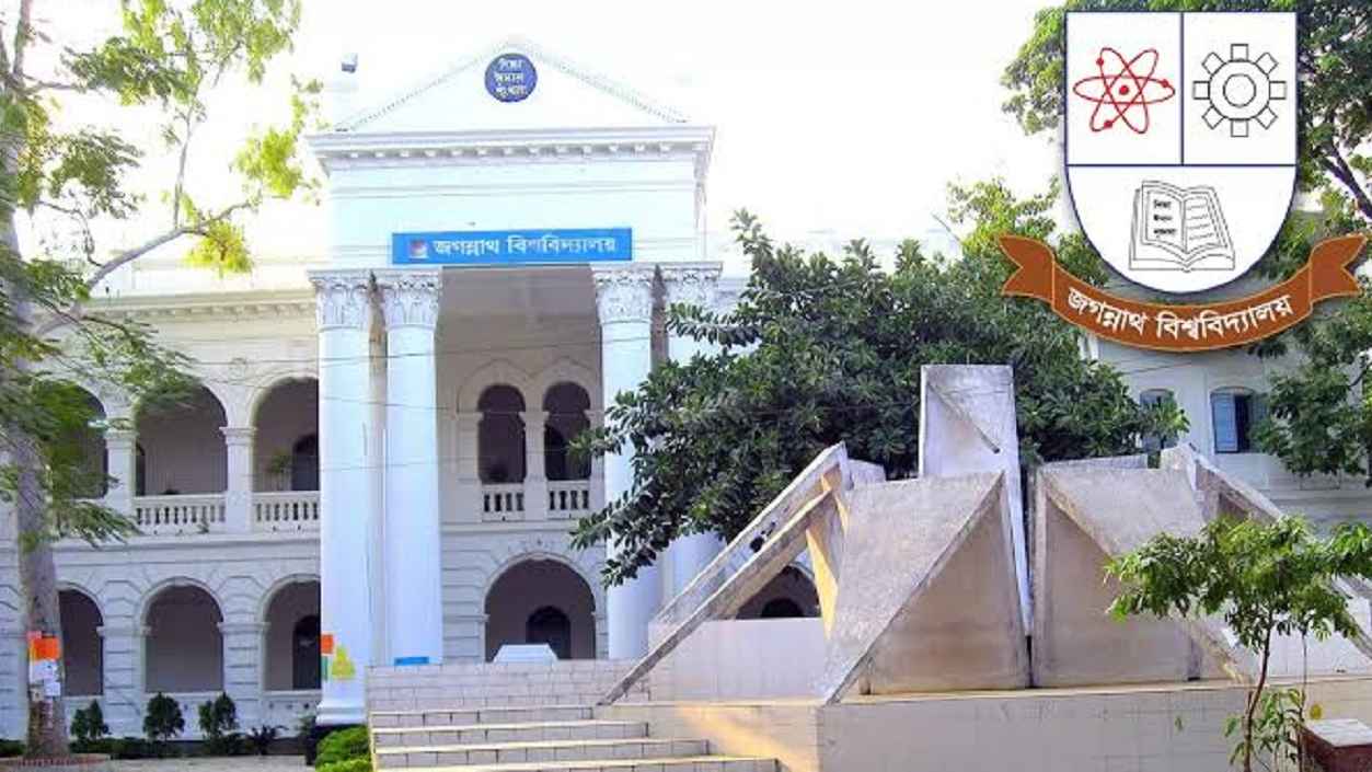 জবির ‘এ’ ও ‘সি’ ইউনিটের ফল পুনর্মূল্যায়নের আবেদন শুরু