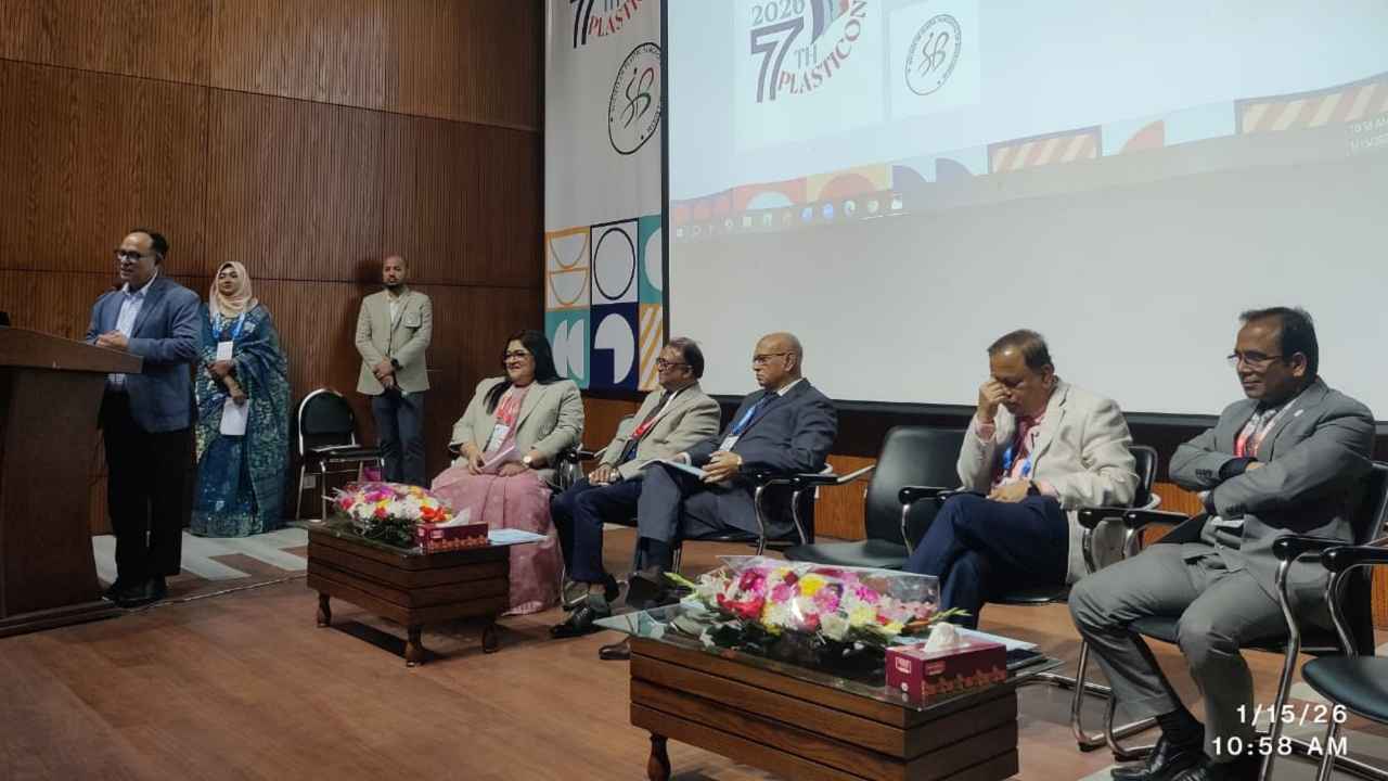 সোসাইটি অব প্লাস্টিক সার্জনসের ৭ম ন্যাশনাল কনফারেন্স সম্পন্ন