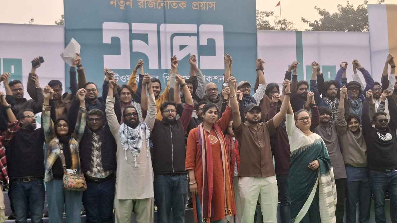 নতুন রাজনৈতিক দল ‘এনপিএ’-এর আত্মপ্রকাশ