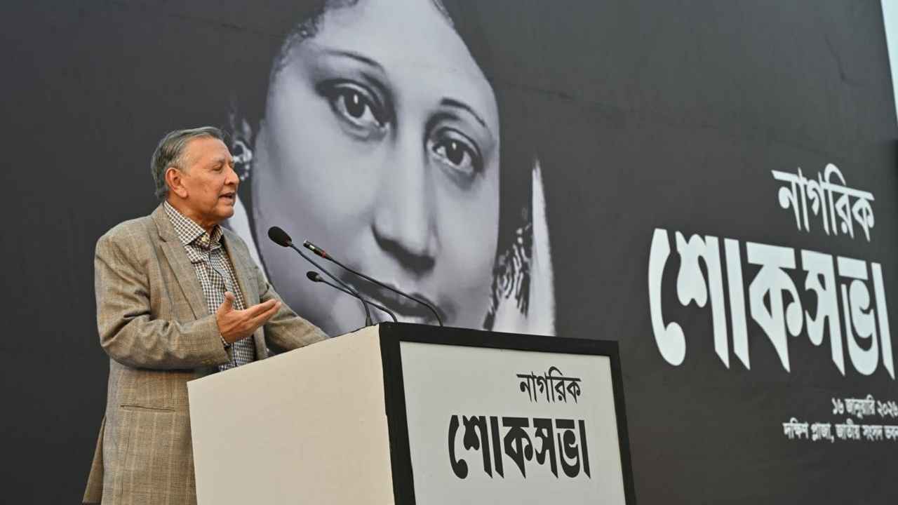 খালেদা জিয়া সত্যিকার অর্থেই দেশনেত্রী হয়ে উঠেছিলেন: শোকসভায় বক্তারা