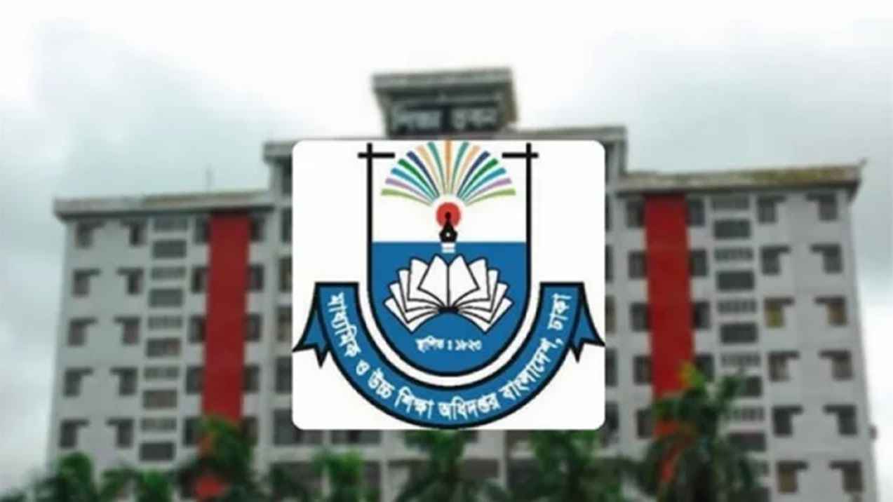 অভিযুক্তদের তদন্ত ফাইল নিয়ে গেছেন সাবেক মহাপরিচালক, ফেরত চাইল মাউশি