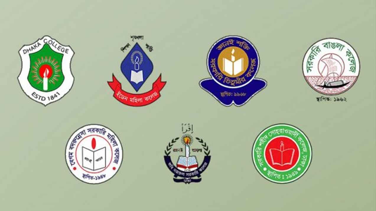সাত কলেজ নিয়ে ‘ঢাকা সেন্ট্রাল ইউনিভার্সিটি’ অধ্যাদেশ চূড়ান্ত