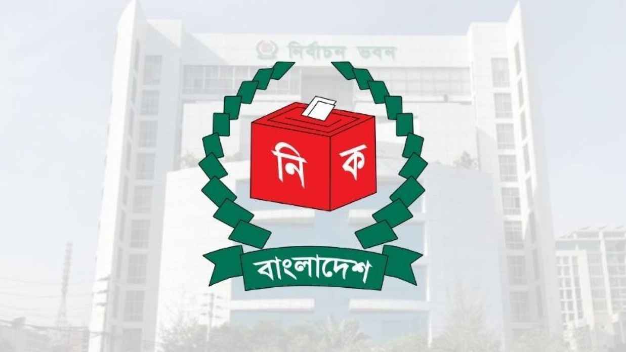 দ্বৈত নাগরিকত্ব: ইসির নমনীয়তায় সুখবর পেলেন ২০ প্রার্থী 