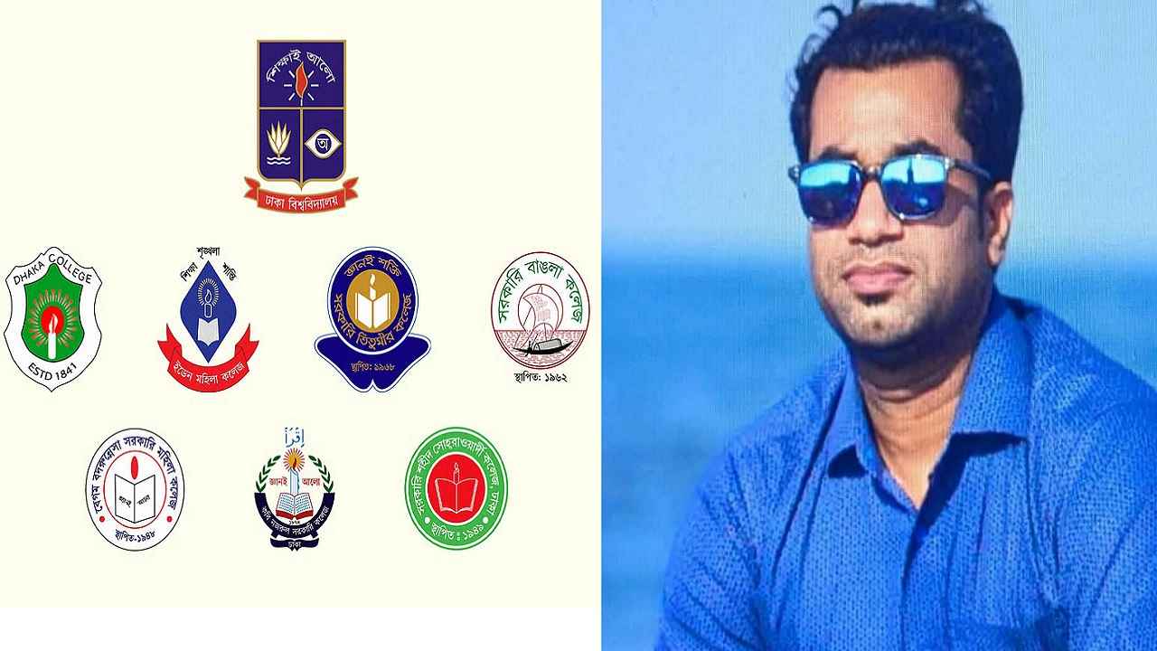 সাত কলেজে অনার্স-মাস্টার্স ফাইনালের প্রশ্ন ফাঁসের অভিযোগ