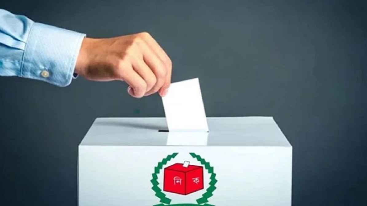 ঢাকার ২০ আসনে ভোটের মাঠ ছাড়লেন ২৫ প্রার্থী