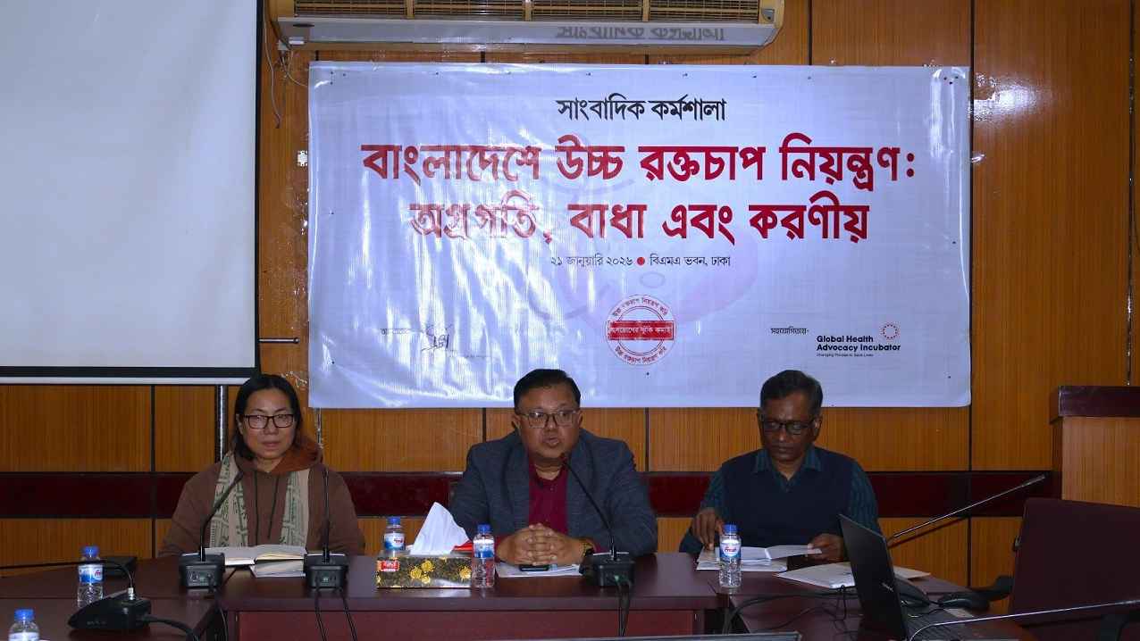 উচ্চ রক্তচাপ নিয়ন্ত্রণে টেকসই অর্থায়নের আহ্বান