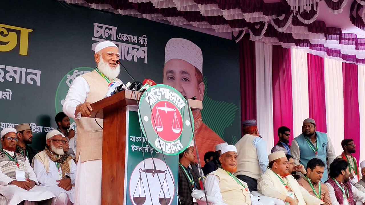 ১২ ফেব্রুয়ারি আরেকটি ঐতিহাসিক বিপ্লব ঘটবে: চুয়াডাঙ্গায় জামায়াত আমির