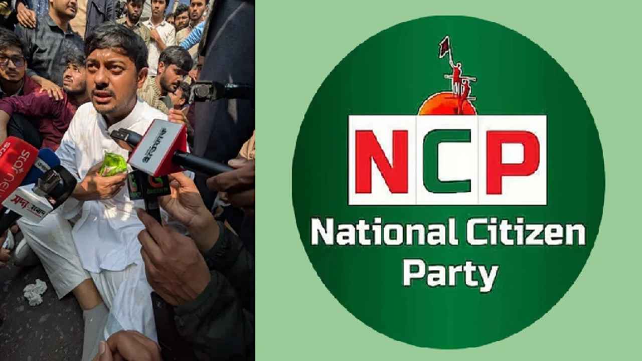 পাটওয়ারীর ওপর ছাত্রদলের সন্ত্রাসী হামলা পূর্বপরিকল্পিত: এনসিপি