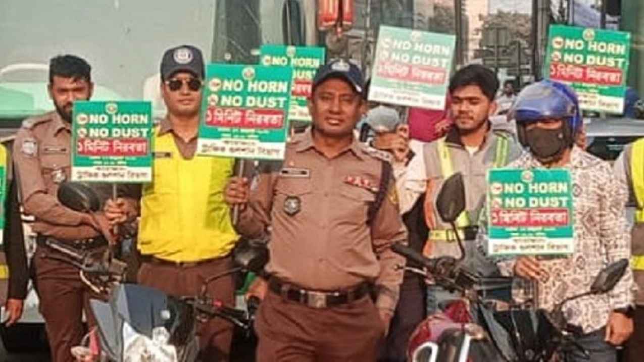 গুলশান ট্রাফিক বিভাগের নো হর্ন, নো ডাস্ট কর্মসূচি পালন