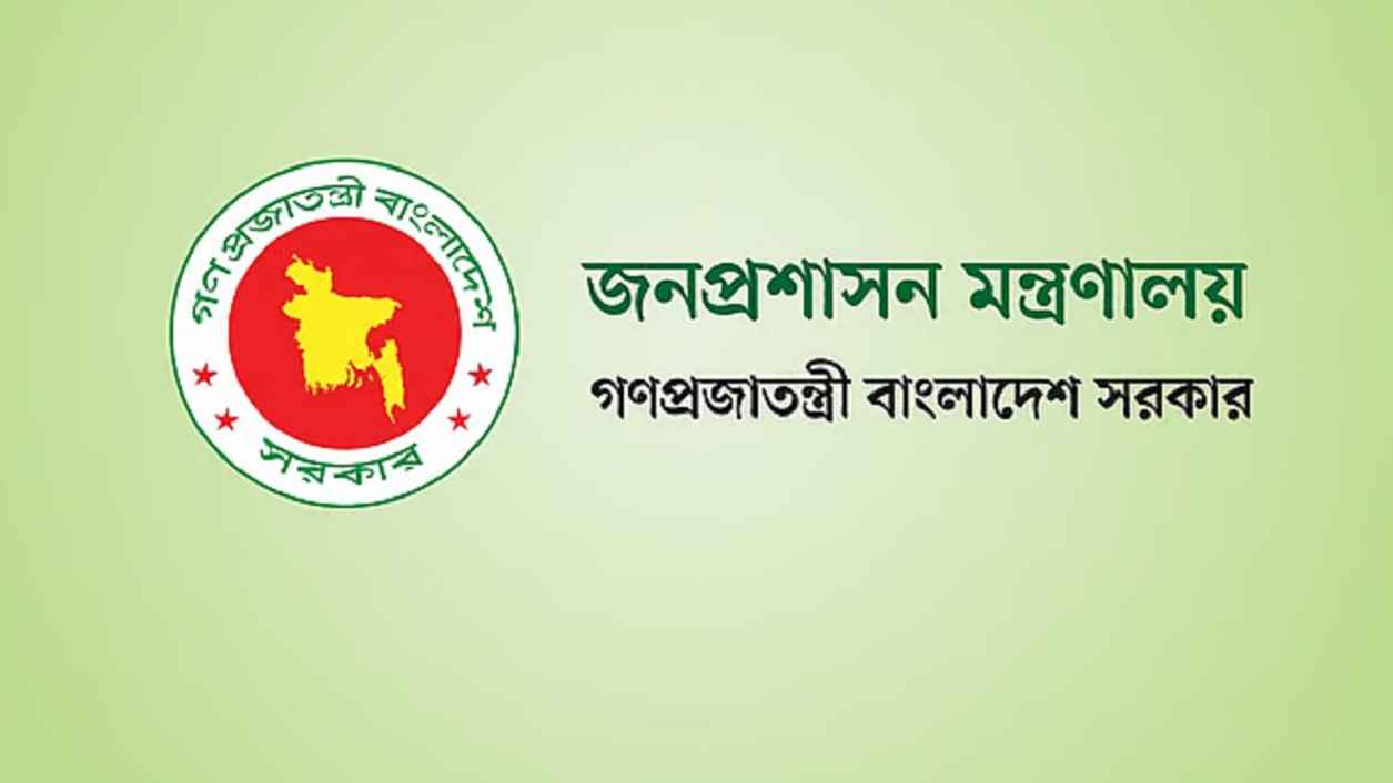 ১১৮ কর্মকর্তাকে অতিরিক্ত সচিব পদে পদোন্নতি