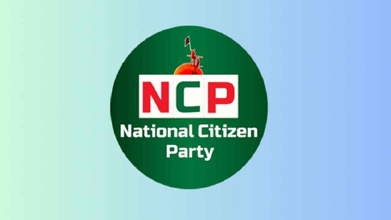 এনসিপির ৩৬ দফা নির্বাচনী ইশতেহার ঘোষণা