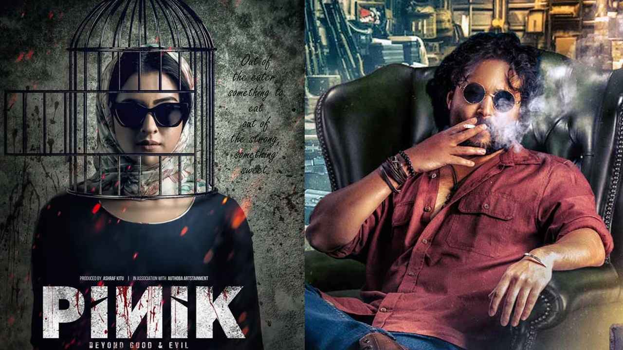 ইতিহাস গড়ল শবনম বুবলীর-আদর আজাদ ‘পিনিক’