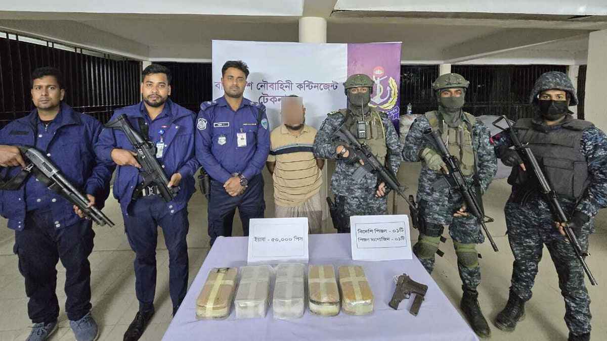 টেকনাফে বিদেশি অস্ত্র ও বিপুল পরিমাণ ইয়াবাসহ দুষ্কৃতকারী গ্রেফতার