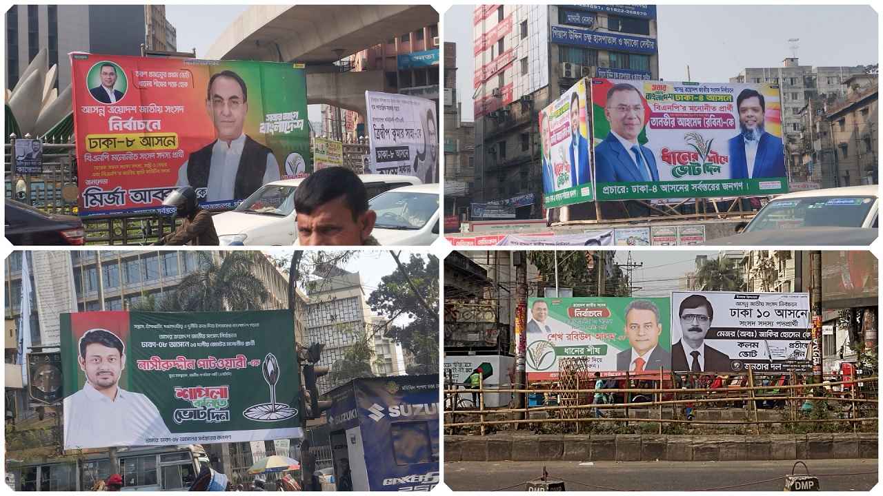 নিষিদ্ধ পিভিসি ব্যানারেই চলছে নির্বাচনি প্রচার