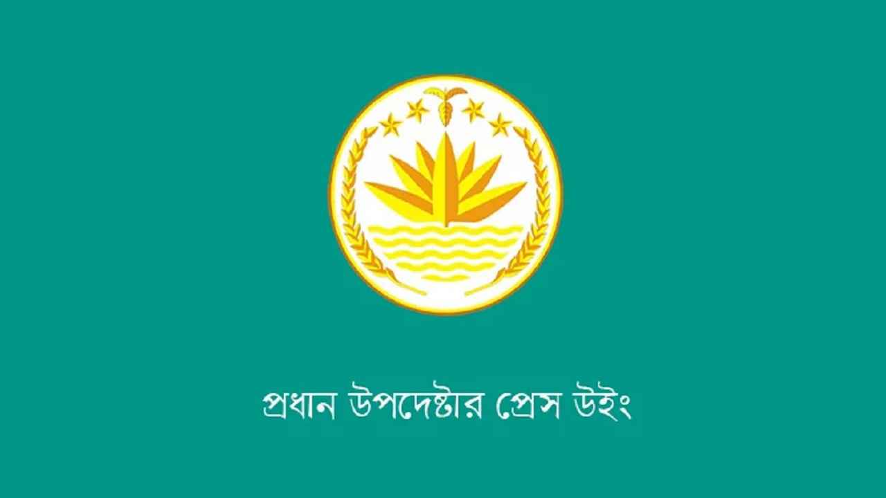 ধূমপান নিয়ন্ত্রণ অধ্যাদেশ কার্যকর, ই-সিগারেটসহ সব তামাকপণ্য নিষিদ্ধ