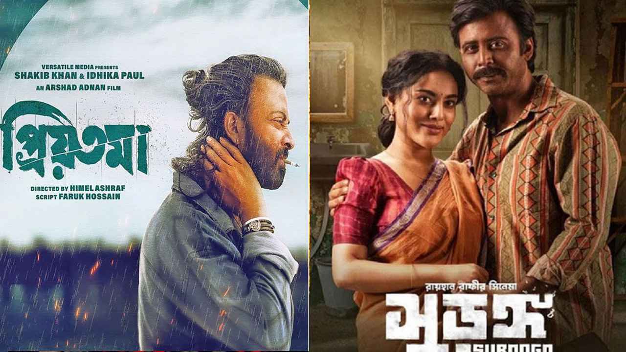 শাকিবের ‘প্রিয়তমা’কে ছাড়িয়ে গেল নিশোর ‘সুড়ঙ্গ’