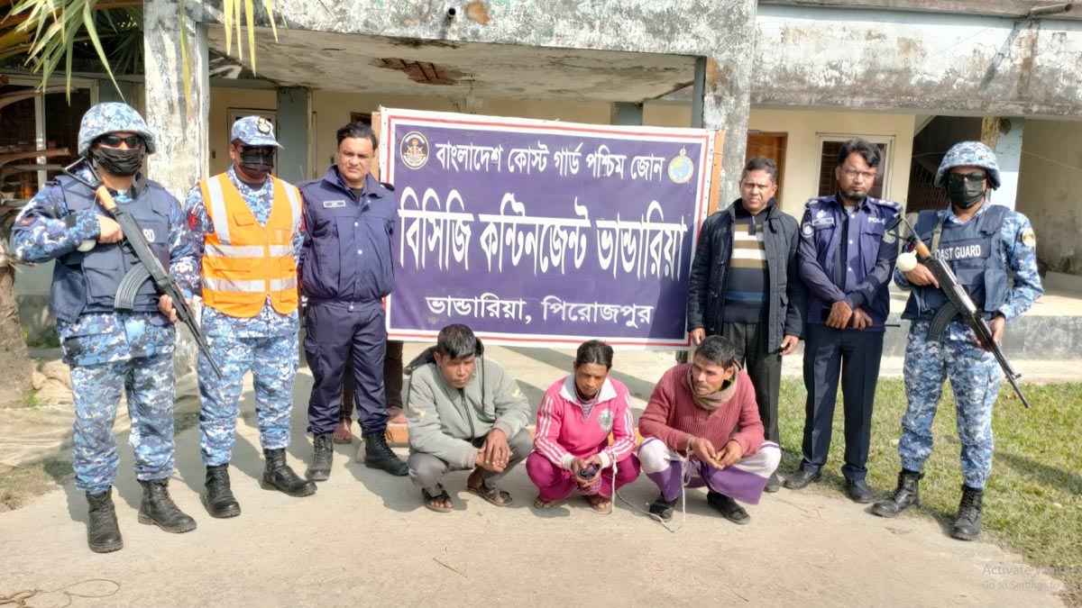 ভাণ্ডারিয়ায় নদীতে বিষ দিয়ে মাছ ধরায় ৩ জেলের সাজা