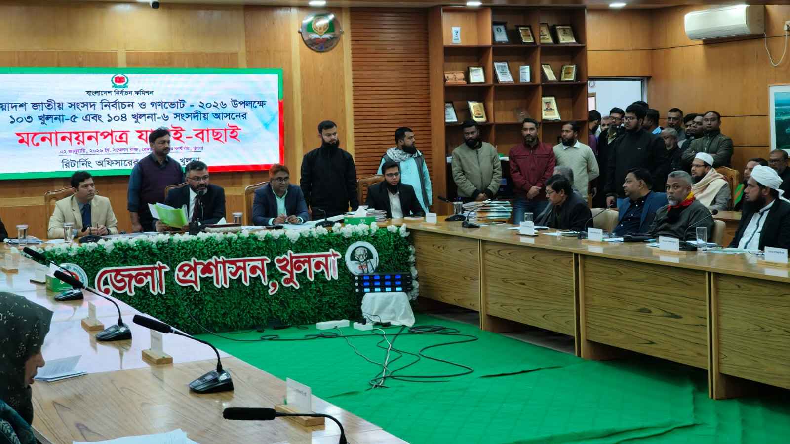 খুলনার দুটি আসনে জাতীয় পার্টির দুই প্রার্থীসহ ৩ জনের মনোনয়ন বাতিল