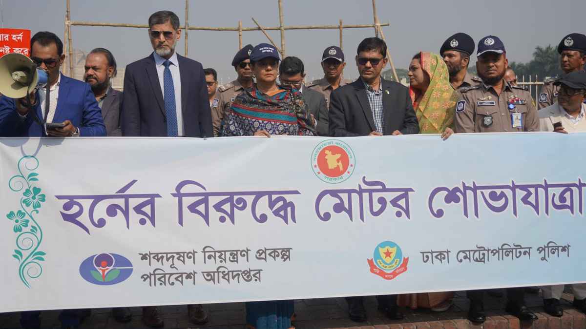হর্নের বিরুদ্ধে রাজধানীতে মোটর শোভাযাত্রা