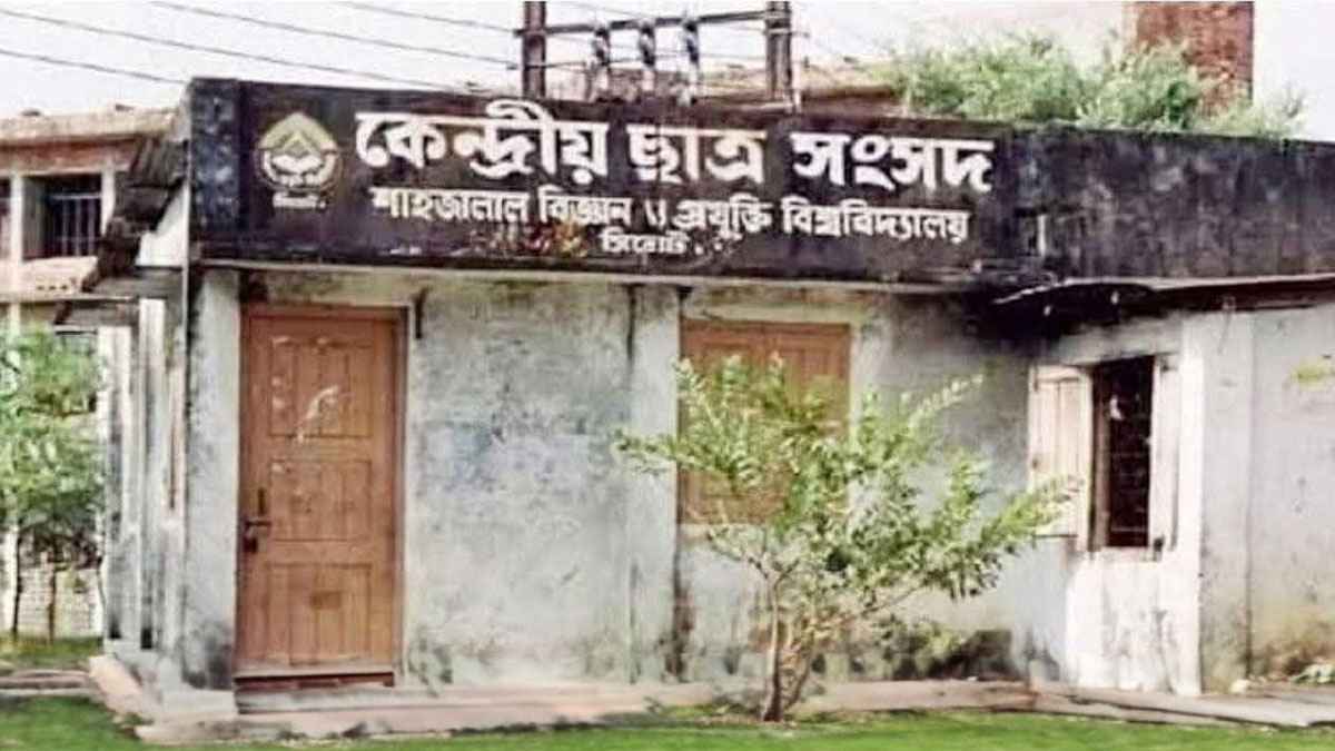 ৮ নির্বাচন কমিশনারের পদত্যাগ, প্রশাসনিক ভবনে তালা