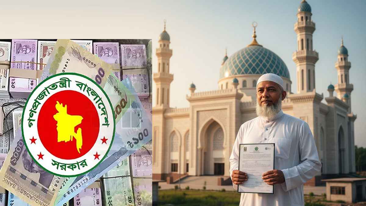 পে স্কেলে ইমাম-মুয়াজ্জিন: কার বেতন কত, কোন গ্রেডে?