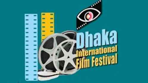 শুরু হলো ঢাকা আন্তর্জাতিক চলচ্চিত্র উৎসব