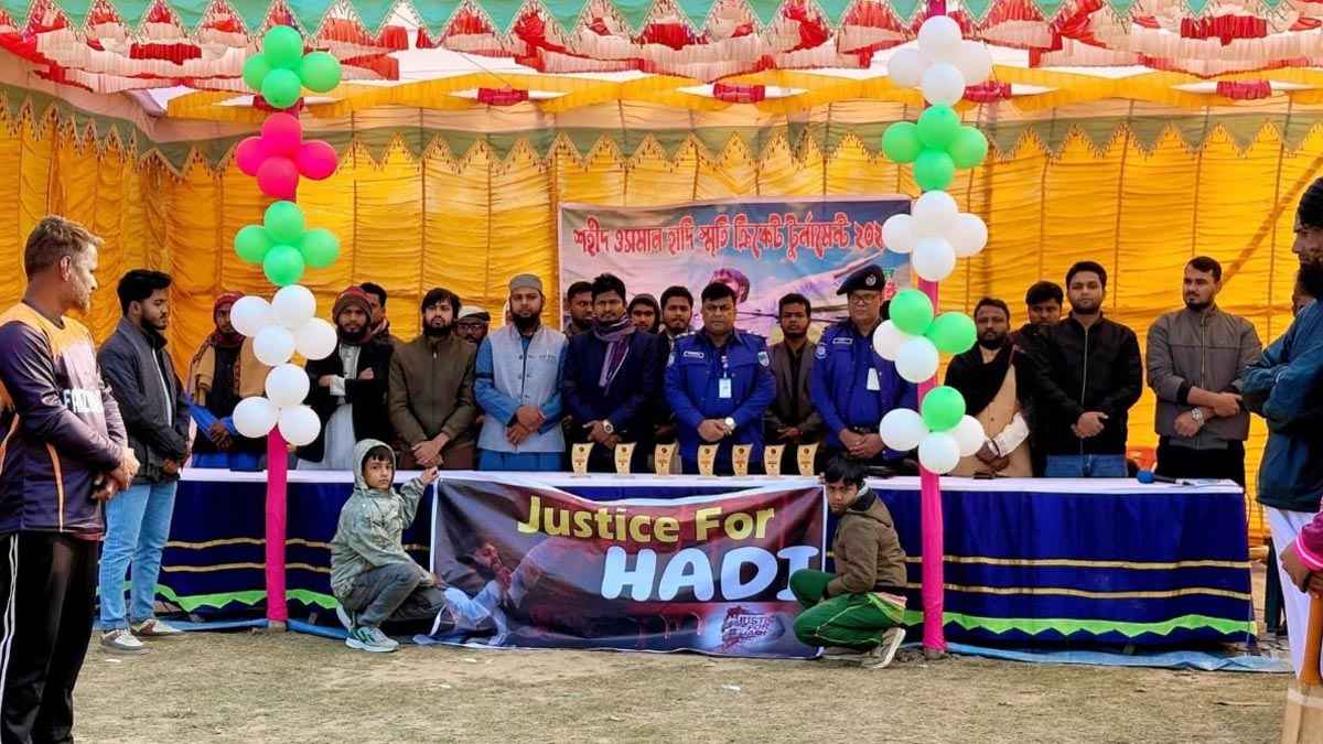 সাতক্ষীরায় শহীদ ওসমান হাদীর স্মরণে ক্রিকেট টুর্নামেন্টের উদ্বোধন