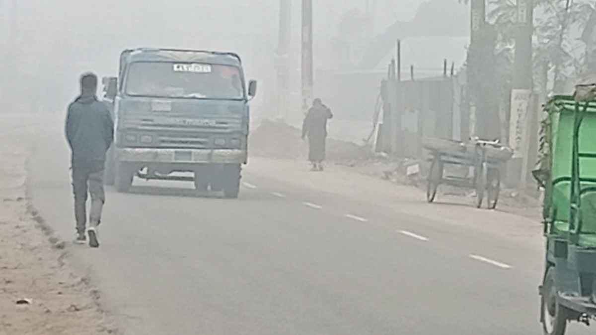 তীব্র শীত ও ঘন কুয়াশায় জবুথবু সিরাজগঞ্জ, নিম্নআয়ের মানুষের ভোগান্তি