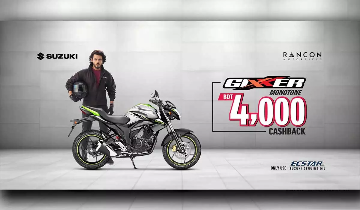 suzuki-gixxer-motone-offer-january-2026