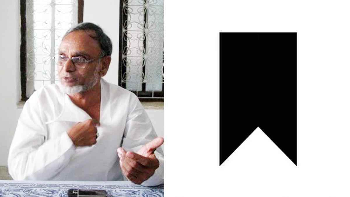 মওলানা ভাসানীর সহচর সৈয়দ ইরফানুল বারীর ইন্তেকাল