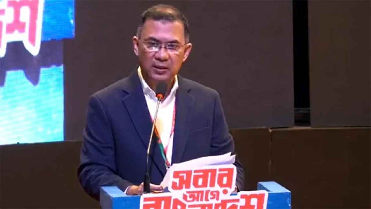 আগামী নির্বাচন অত্যন্ত গুরুত্বপূর্ণ, সজাগ থাকতে হবে: তারেক রহমান