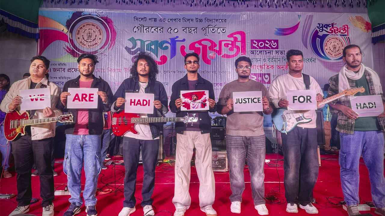 কনসার্টে হাদী, আবরারসহ সব হত্যার বিচার দাবি তাসরিফ খানের