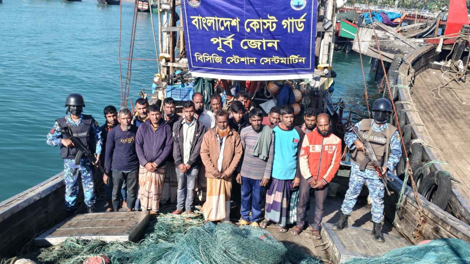 ইনানী উপকূলে অবৈধ ট্রলিং বোটসহ ১৬ জেলে আটক