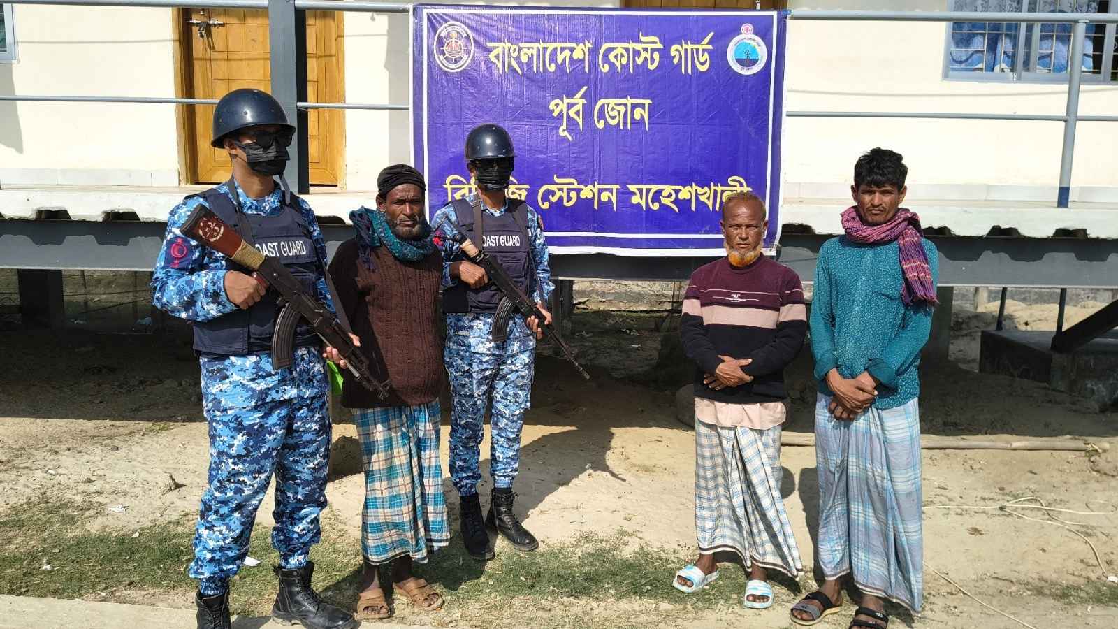 মহেশখালীতে ডাকাত সহযোগী আটক, দুই মাঝি উদ্ধার