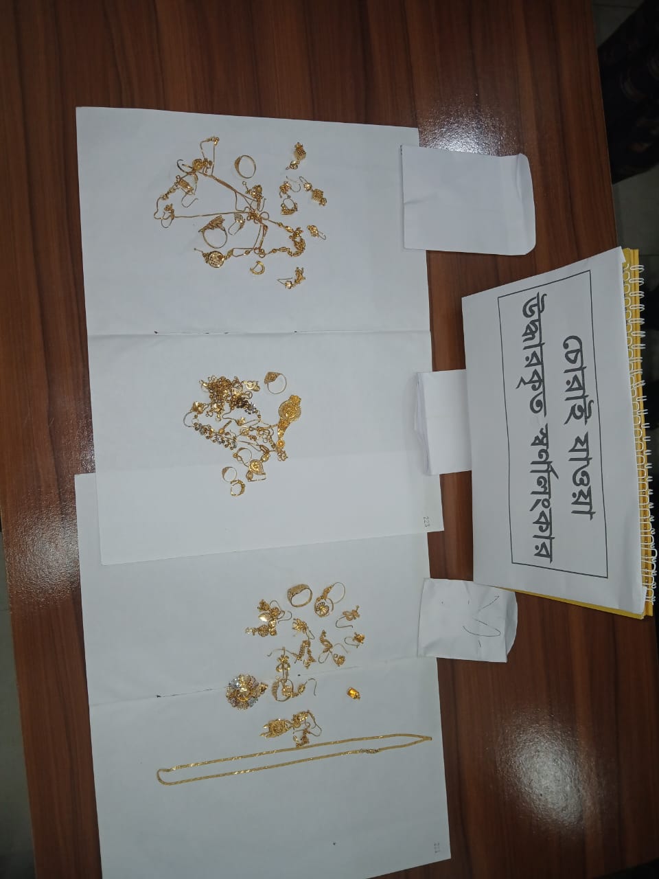 thumbnail_IMG-20260111-WA0148