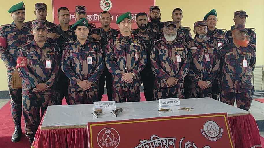 চাঁপাইনবাবগঞ্জ সীমান্তে ২টি বিদেশি শুটারগান ও ৯ রাউন্ড গুলি উদ্ধার